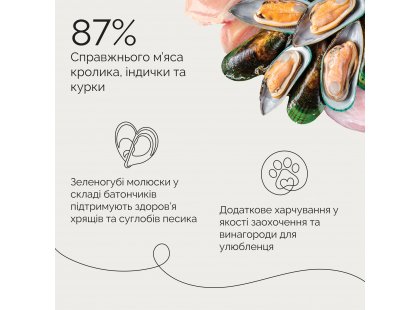 Фото 5 -  лакомства Savory Bars With Rabbit лакомство для собак БАТОНЧИКИ С КРОЛИКОМ