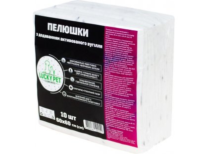 Фото - пелёнки Lucky Pet CleanLine одноразовые пеленки для собак с активированным углем