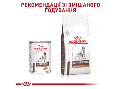 Фото 2 -  ветеринарні корми Royal Canin GASTROINTESTINAL LOW FAT лікувальний вологий корм для собак при порушеннях травлення