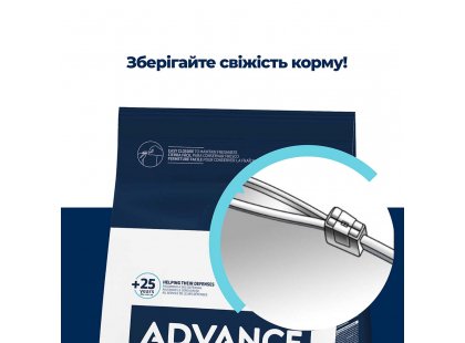 Фото - сухий корм Advance (Едванс) Sterilized Hairball корм для стерилізованих кішок для виведення шерсті З ІНДИЧКОЮ