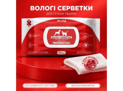Фото 4 -  щоденний догляд (шампуні, кондиціонери та інші засоби) Modes Вологі серветки для тварин із хлоргексидином