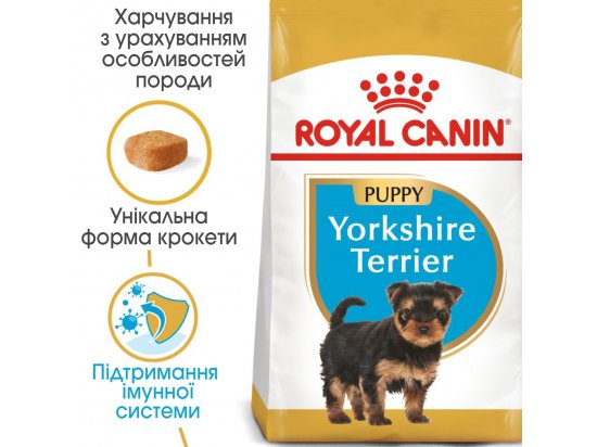 Фото - сухий корм Royal Canin YORKSHIRE TERRIER PUPPY (ЙОРКШИР ТЕР'ЄР ПАППІ) корм для цуценята до 10 місяців