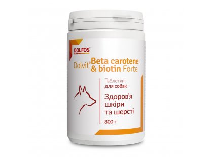 Фото 3 -  для шкіри та шерсті Dolfos (Дольфос) BETA-KAROTEN & BIOTYNA FORTE вітамінно-мінеральний комплекс для шкіри та шерсті собак