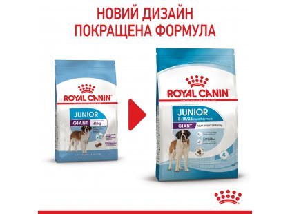 Фото 2 -  сухой корм Royal Canin GIANT JUNIOR (ЮНИОРЫ ГИГАНТСКИХ ПОРОД) корм для щенков от 8-24 месяцев