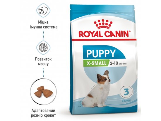 Фото - сухий корм Royal Canin X-SMALL PUPPY (ЦУЦЕНЯТА ДРІБНИХ ПОРОД) корм для цуценят до 10 місяців