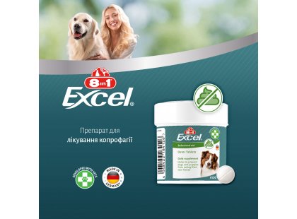 Фото 7 -  от копрофагии 8in1 (8в1) EXCEL DETER (ЕКСЕЛЬ ДЕТЕР ОТ КОПРОФАГИИ) пищевая добавка для собак