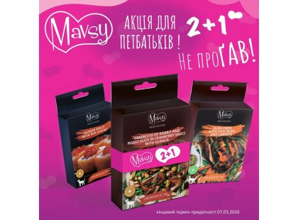 Фото - Mavsy Rafined jerky набор лакомств для собак №6 лакомства Mavsy Rafined jerky набор лакомств для собак №6