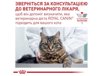 Фото 8 -  ветеринарные корма Royal Canin RENAL FISH лечебные консервы для кошек c почечной недостаточностью