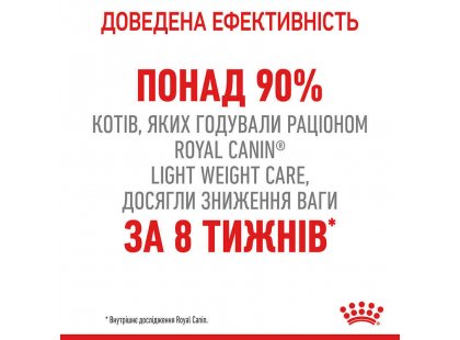 Фото 6 -  вологий корм (консерви) Royal Canin LIGHT WEIGHT in GRAVY консервований корм для котів