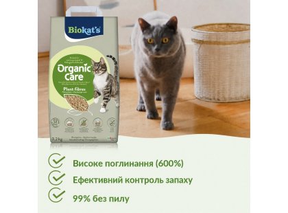 Фото 6 -  наповнювачі Biokat's Organic Care рослинний наповнювач для котячого туалету