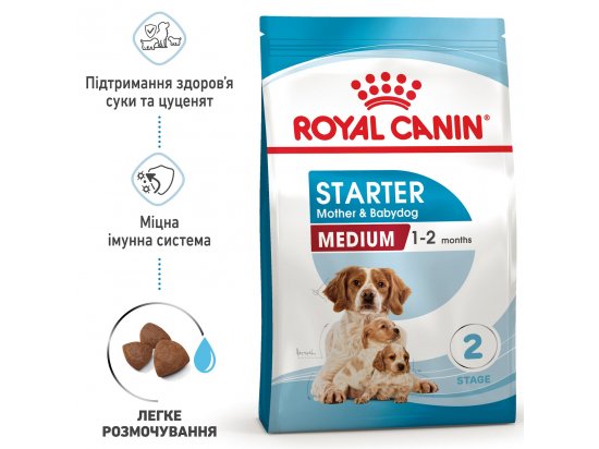 Фото - сухий корм Royal Canin MEDIUM STARTER MOTHER & BABYDOG корм для вагітних та годуючих сук та цуценят середніх порід