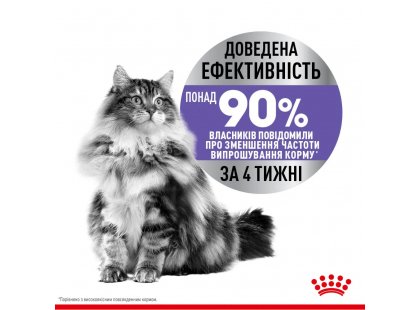 Фото - сухий корм Royal Canin APPETITE CONTROL (АПЕТИТ КОНТРОЛЬ) корм для стерилізованих кішок від 1 до 7 років