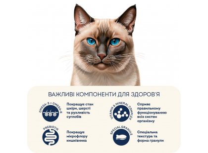 Фото - сухой корм Home Food (Хоум Фуд) Cat Adult Seafood Cocktail гипоаллергенный корм для кошек с чувствительным пищеварением МОРСКОЙ КОКТЕЙЛЬ