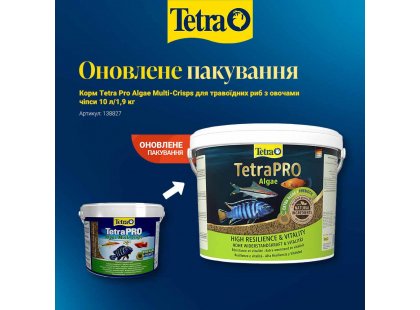 Фото 2 -  корм для риб Tetra PRO Algae Multi-Crisps корм з овочами для травоїдних риб, чіпси