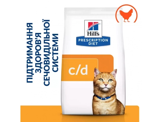 Фото - Hill's Prescription Diet C/D Multicare Urinary Care корм для кішок з куркою ветеринарні корми Hill's Prescription Diet C/D Multicare Urinary Care корм для кішок з куркою