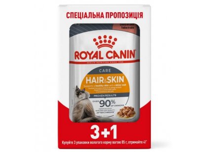 Фото - Royal Canin HAIR & SKIN Care in GRAVY  корм для котів вологий корм (консерви) Royal Canin HAIR & SKIN Care in GRAVY  корм для котів