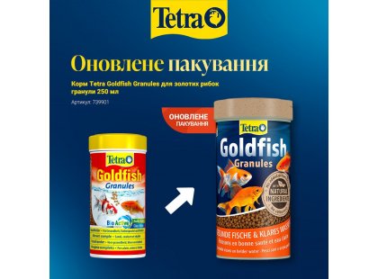 Фото 3 -  корм для рыб Tetra GOLDFISH GRANULES (ГОЛДФИШ ГРАНУЛЫ) корм для рыб