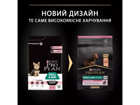 Фото - сухой корм Purina Pro Plan (Пурина Про План) Puppy Small & Mini Sensitive Skin Salmon сухой корм для щенков мелких пород c чувствительной кожей ЛОСОСЬ