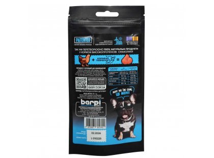 Фото 2 -  ласощі Barpi Ласощі  для собак КУРЯЧІ ПУПОЧКИ (ШЛУНКИ)