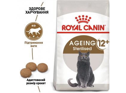 Фото - сухой корм Royal Canin AGEING STERILISED 12+ (СТЕРИЛИЗЕД 12+) корм для кошек старше 12 лет