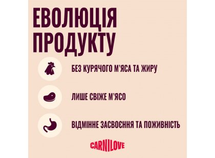 Фото 7 -  сухой корм Carnilove True Fresh Small Breed Duck cухой беззерновой корм для собак мелких пород УТКА