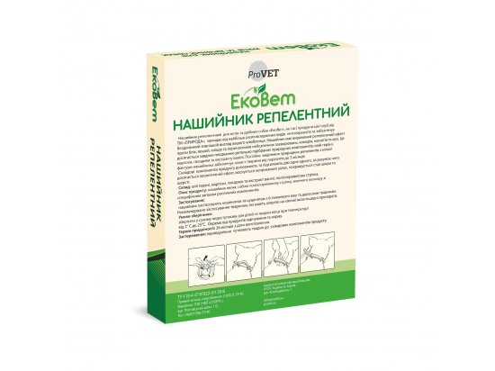 Фото - від бліх та кліщів ProVet ЕкоВет нашийник від бліх та кліщів для котів та собак дрібних порід