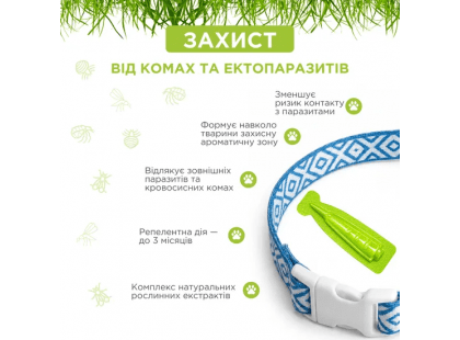 Фото 5 -  від бліх та кліщів Modes BioControl біоошийник від екзопаразитів для собак і котів, жовтий