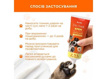 Фото 5 -  для лап Modes Pet Sanit крем для лап и носиков с пантенолом, заживляющий для животных