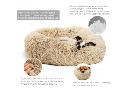 Фото 8 -  лежаки, матрасы, коврики и домики Best Friends Donut Shag Taupe лежак для собак и кошек БЕЖЕВАЯ ЭЛЕГАНТНОСТЬ