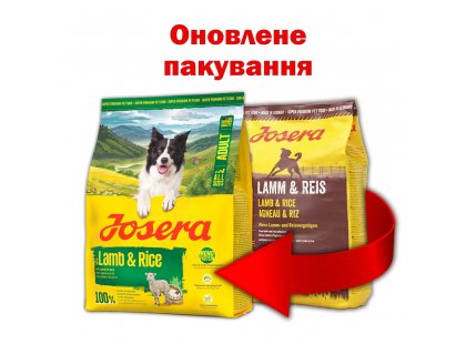 Фото 2 -  сухий корм Josera LAMB AND RICE (Ягня та рис) гіпоалергенний сухий корм для собак