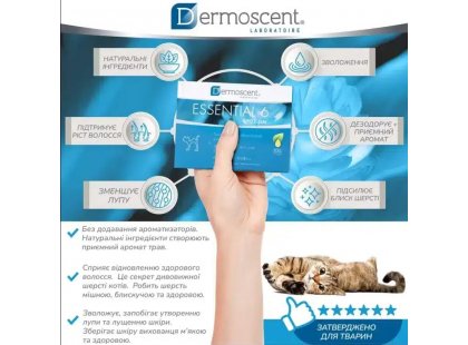 Фото 2 -  лечебные средства Dermoscent (Дермосент) Essential 6 spot-on - Средство по уходу за кожей и шерстью кошек