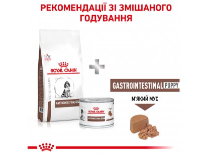 Фото - ветеринарні корми Royal Canin GASTROINTESTINAL PUPPY сухий лікувальний корм для цуценят