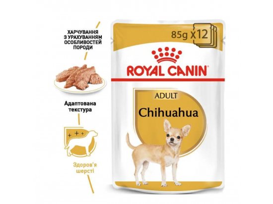 Фото - вологий корм (консерви) Royal Canin CHIHUAHUA ADULT (ЧИХУАХУА ЕДАЛТ) вологий корм для собак від 8 місяців