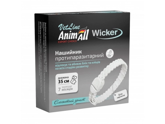 Фото - AnimAll VetLine Wicker ошейник от блох и клещей для собак и кошек, белая жемчужина от блох и клещей AnimAll VetLine Wicker ошейник от блох и клещей для собак и кошек, белая жемчужина