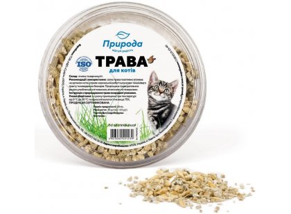 Фото - Травка для проращивания для кошек лакомства Травка для проращивания для кошек