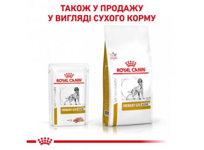 Фото 5 -  ветеринарные корма Royal Canin URINARY S/O AGEING 7+ лечебный влажный корм для пожилых собак старше 7 лет