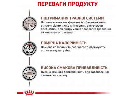 Фото - ветеринарні корми Royal Canin GASTRO INTESTINAL MODERATE CALORIE лікувальні консерви для котів