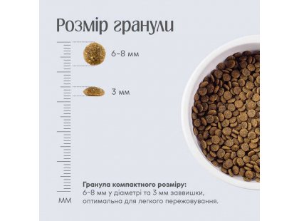 Фото 8 -  сухий корм Natures Protection GRAIN FREE WHITE DOGS ADULT FISH корм для дорослих собак маленьких та мініатюрних порід з білою шерстю БІЛА РИБА