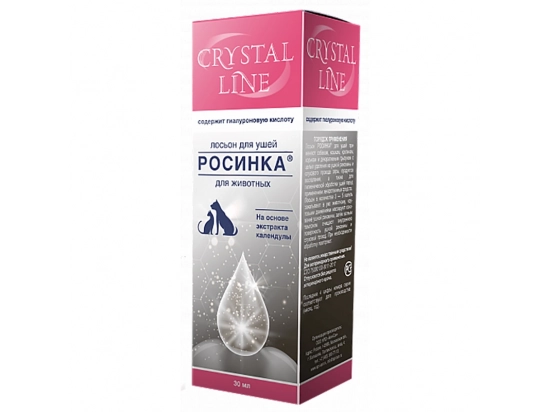 Фото - для ушей Apicenna (Апиценна) Росинка CRYSTAL LINE лосьон для ушей, 30 мл