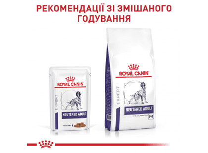 Фото 5 -  ветеринарні корми Royal Canin NEUTERED ADULT консерви для кастрованих та стерилізованих собак