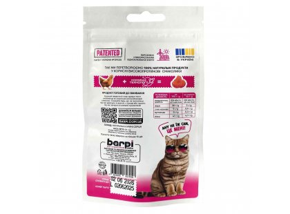Фото 2 -  ласощі Barpi Ласощі для котів СЕРЦЯ КУРЯЧІ