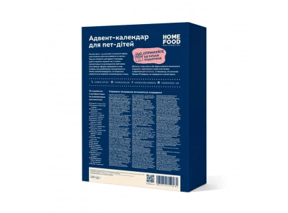 Фото 3 -  лакомства Home Food Праздничный адвент-календарь с лакомствами для собак