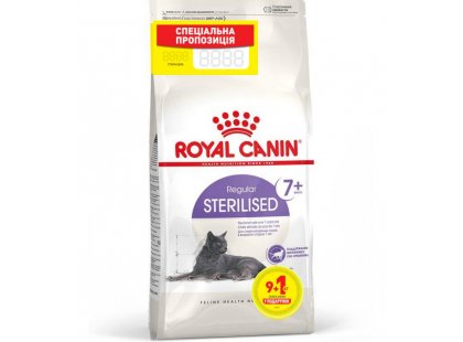 Фото - Royal Canin STERILISED 7+ (СТЕРИЛИЗЕД 7+) корм для пожилых кошек старше 7 лет сухой корм Royal Canin STERILISED 7+ (СТЕРИЛИЗЕД 7+) корм для пожилых кошек старше 7 лет