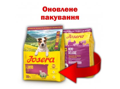 Фото 2 -  сухий корм Josera MINIDELUXE корм для собак дрібних порід