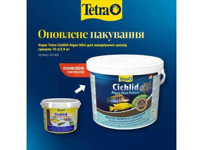 Фото 2 -  корм для рыб Tetra CICHLID ALGAE MINI корм для аквариумных рыб (цихлид), гранулы