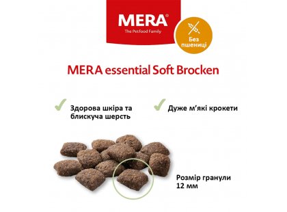 Фото - сухий корм Mera (Мера) Essential Adult Soft Brocken напіввологий корм для собак із нормальною активністю