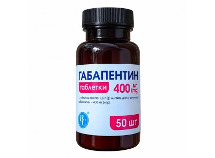 Фото 3 -  седативные препараты (успокоительные) Ветсинтез Габапентин седативные и анальгетические таблетки для собак и кошек, банка