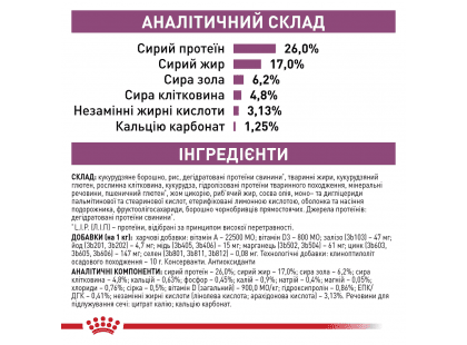 Фото 6 -  ветеринарные корма Royal Canin RENAL SPECIAL сухой лечебный корм для кошек с пониженным аппетитом при почечной недостаточности