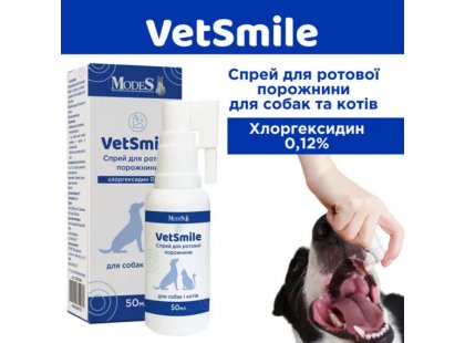Фото 3 -  для порожнини рота Modes VetSmile спрей для ротової порожнини котів і собак