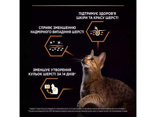 Фото - сухой корм Purina Pro Plan (Пурина Про План) Adult Derma Care Salmon сухой корм для кошек для поддержания здоровья кожи и красоты шерсти ЛОСОСЬ